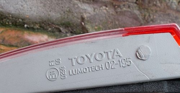 Toyota - Corolla - 4 drzwi - (2007 - 2013) - Oświetlenie / Lampa tylna lewa wewnętrzna