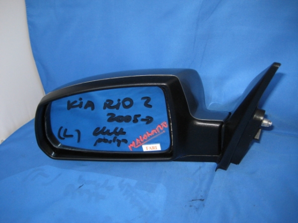 Kia - Rio - 5 drzwi - (2005 - 2010) - Lusterka /  Lewe elektryczne
